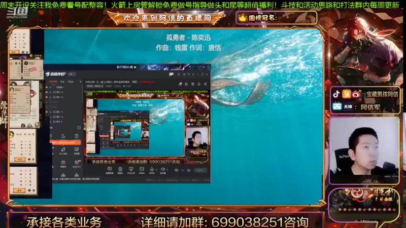 【2022-02-14 12点场】阿信军：对弈之神！无一速上分强化一波毕业选号调号