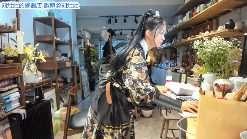 【2022-02-15 12点场】刘灶灶：刘灶灶的瓷器铺，男装