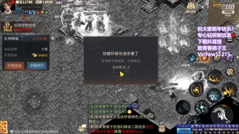 【2022-02-14 20点场】玩个犊子：新年快乐~玩点新鲜的~