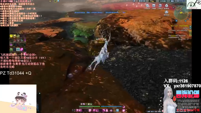 【2022-02-08 00点场】四海丶丶丶：四海：快乐天香之崛起！