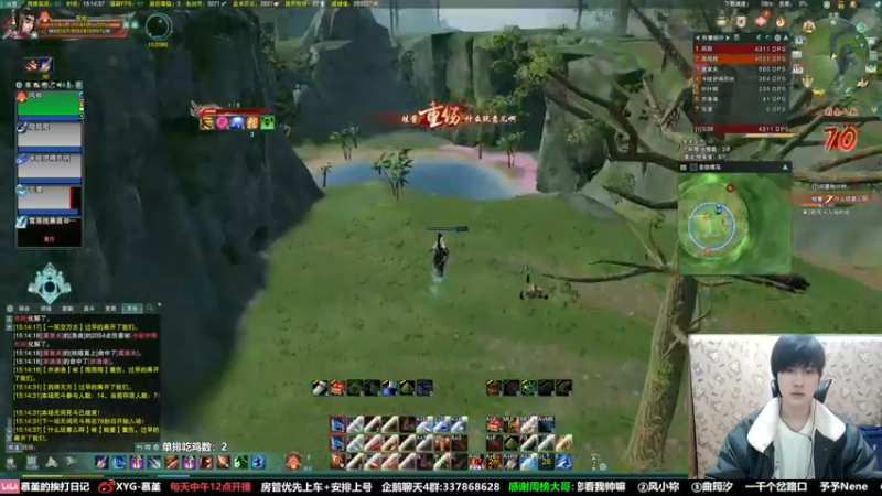 【2022-02-15 15点场】慕堇丶：悲报！秘籍吃鸡最后一天！