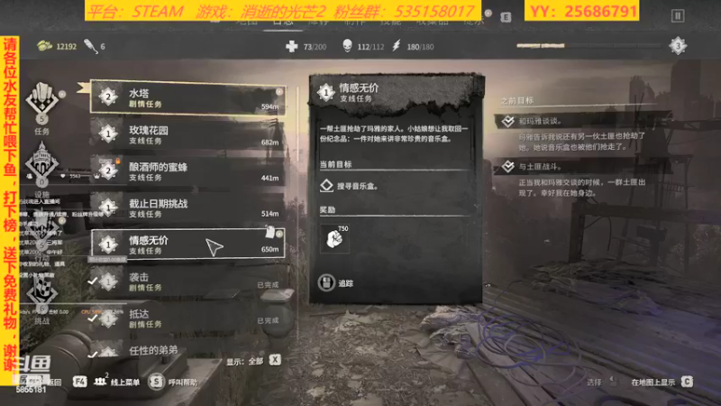 【2022-02-11 17点场】鹿城张翼德：新年新气象，新游经典嗨起来！
