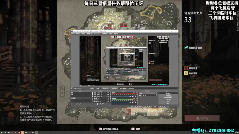 【2022-02-15 17点场】壹角钢镚：有车位！娱乐游戏