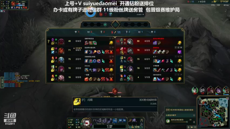 【2022-02-15 17点场】岁月刀妹：刀妹天花板 对线细节教学