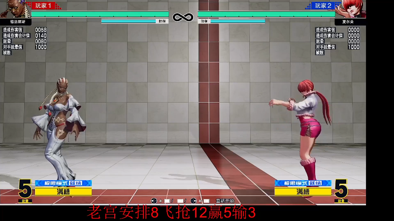 【格斗游戏】战神_河池VR的精彩时刻 20220215 13点场