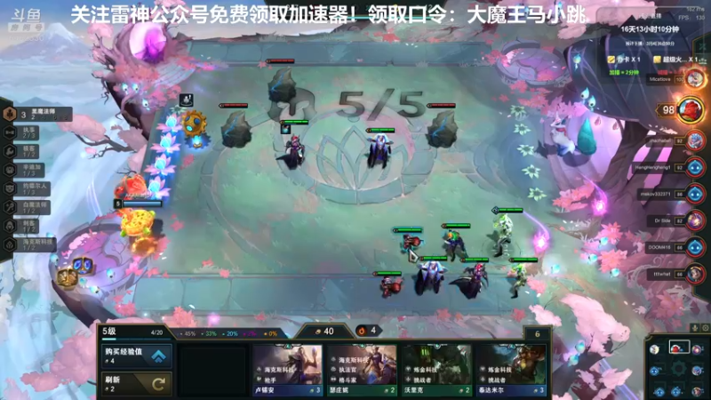 【2022-02-15 17点场】大魔王马小跳：回来了，我可想死你们了~
