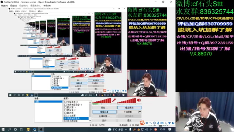 【2022-02-15 15点场】白鲨石头丶：元宵节快乐哦~~~~