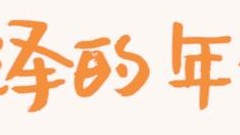 【金贡手书】听了贡子哥的经历，还有人敢玩Coin吗？