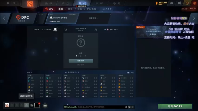 【2022-02-10 20点场】Faith86：我辅助嘎嘎 你负责乱杀