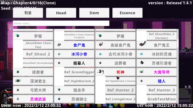 【2022-02-12 23点场】歪歪梯呀：歪师傅今晚上线，我要打十个