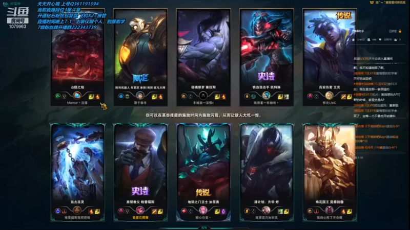 【长情易老凯隐】：21-9男枪，有复活拆不就完了