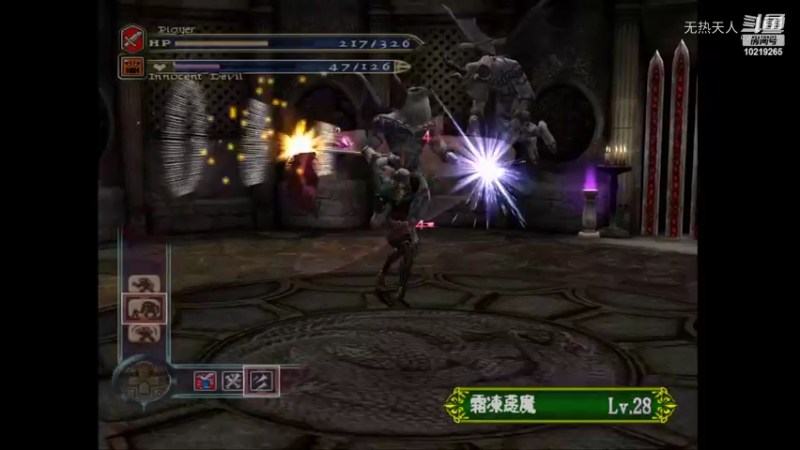 恶魔城 暗黑的诅咒 12
