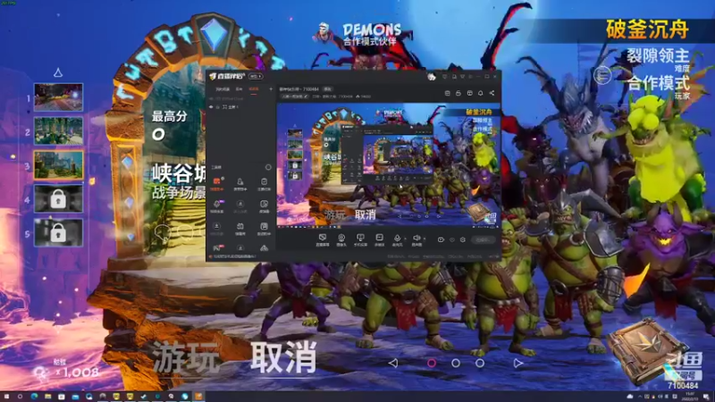 【2022-02-13 15点场】只带丶萌新大佬：新年快乐呀~ 7100484