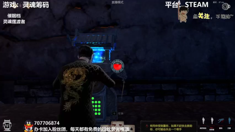 【2022-02-12 02点场】疯狂续命：灵魂筹码 铛铛铛~