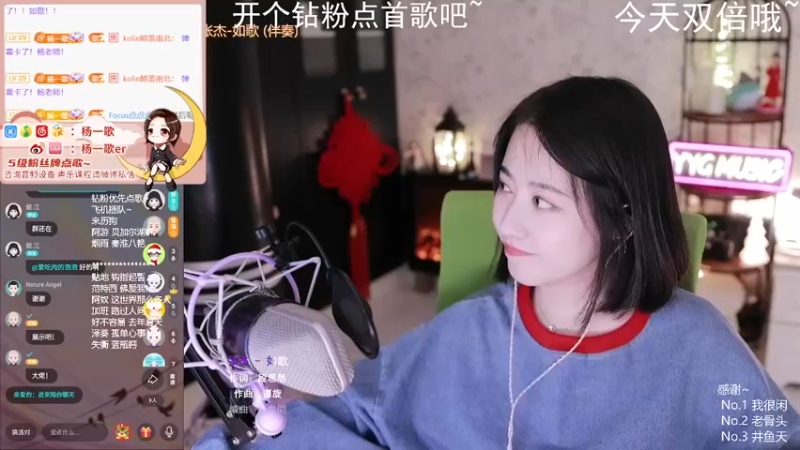 【杨一歌】：嘘，安静听歌