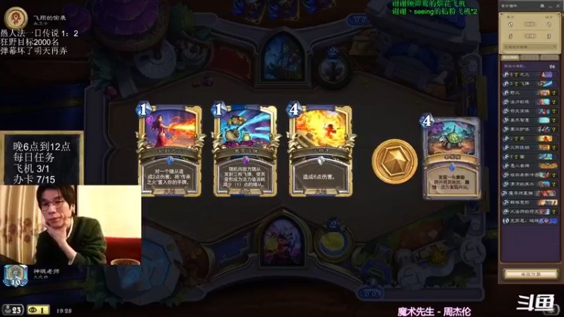 【神棍老师麦迪文】：不要投降，不要白给我，要战斗下去好吗