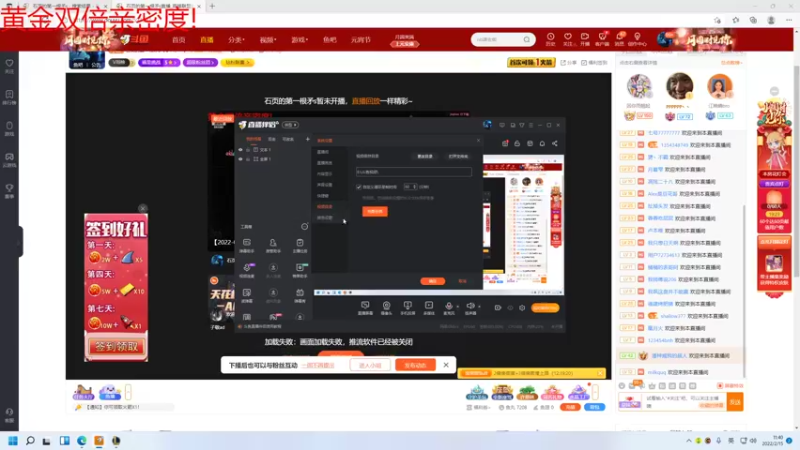 【2022-02-15 11点场】石页的第一根矛s：石页岂是池中物，一遇风云变化龙！