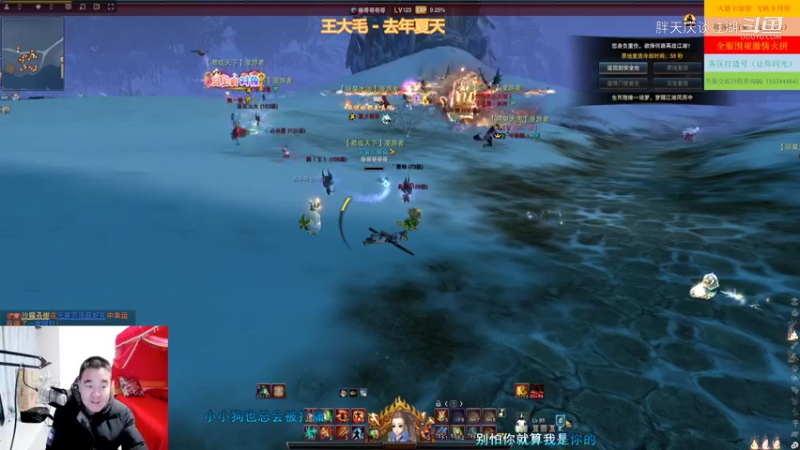 【笑傲江湖OL】天庆520的精彩时刻 20220204 12点场