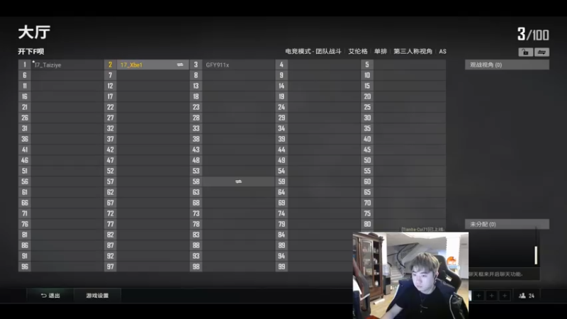 【2022-02-15 14点场】17Xbei丷：【Xbei】元宵节！记得吃汤圆！！
