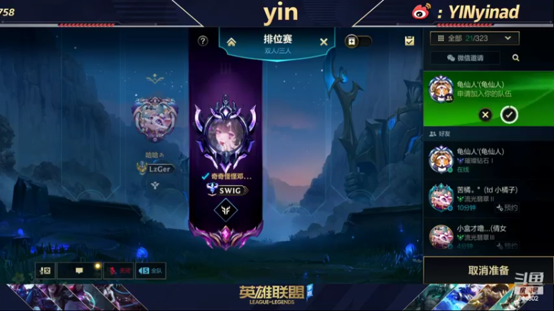 【2022-02-15 15点场】yin小哥：世界第一卡莎，专业猫爬架。