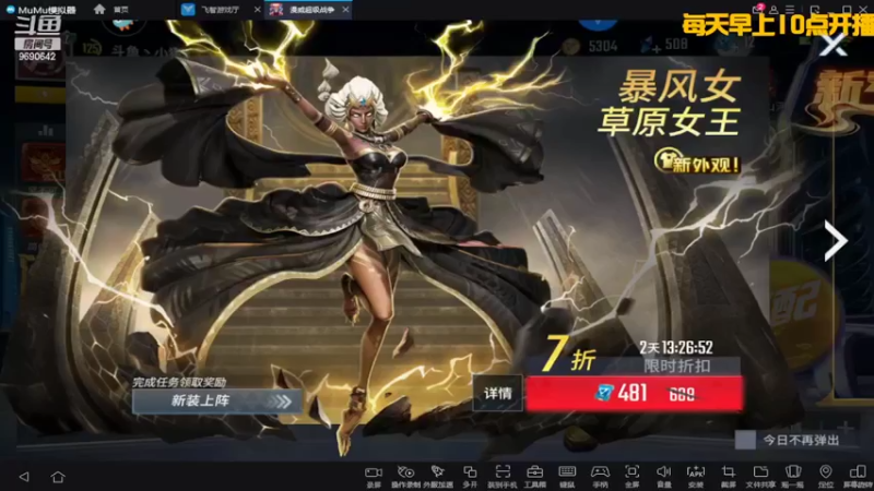 【2022-02-14 10点场】GF丶社会硬茬子：萌新上路，请绕路