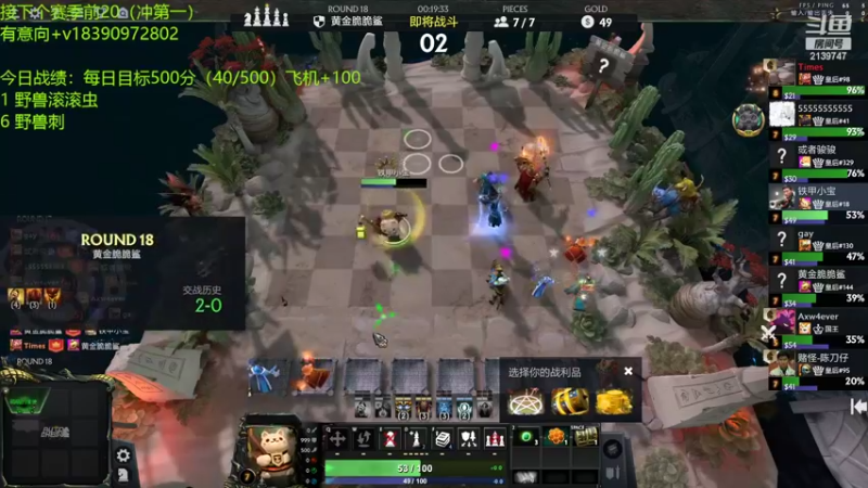 【2022-02-14 14点场】生吃小孩i：进来学摆烂，~