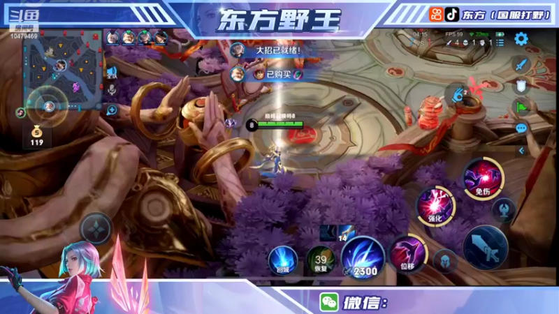 【2022-02-10 20点场】东方五国服打野：冲击巅峰前十操作拉满