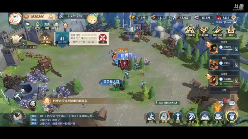 【2022-02-12 22点场】盒神丶陈二狗：关外打架，帮肝看号配将