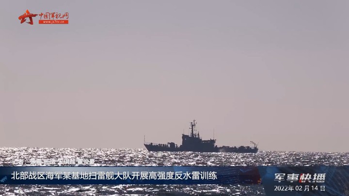 北部战区海军某基地扫雷舰大队开展高强度反水雷训练