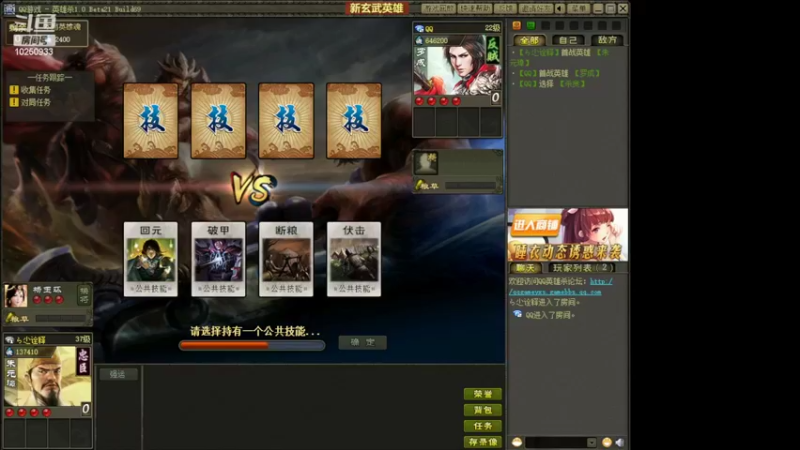柒星syR的精彩时刻 20220215 19点场