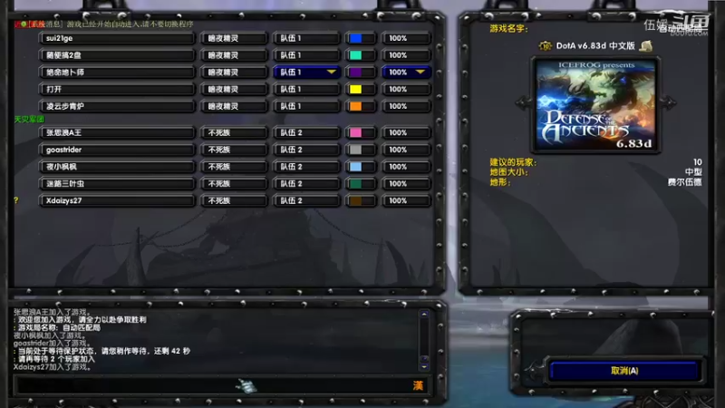 【DOTA】一步一卡，卡的真潇洒。一步一停，停的真有型！首次炸弹超人卡爆了！