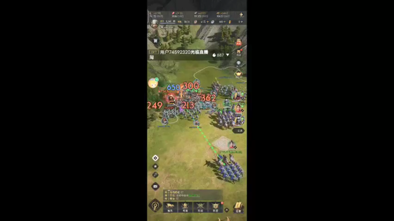 【2022-02-15 18点场】陌路人0022：帝国骑士。。。。