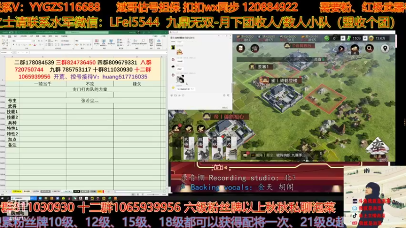 【2022-02-15 18点场】我就是泡菜：大家元宵节快乐网易游戏送福利
