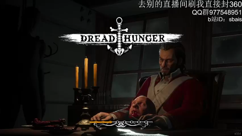 【2022-02-14 19点场】sbais：dreadhunger技术流主播