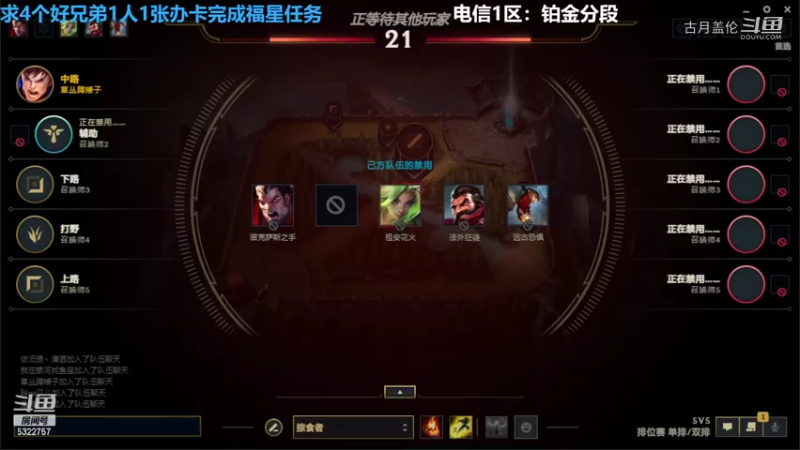 中单盖伦对线琪亚娜5-8结束游戏上路剪刀妹C了；混子打野和下路不配赢；最后我还压琪亚娜1级...