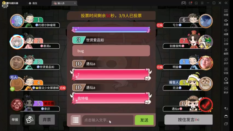 【2022-02-15 04点场】法拉利的直播间：斗鱼NO.1心理学技术主播来了