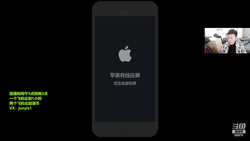 【2022-02-11 22点场】俊逸云：【狂少唐门】全职业论剑
