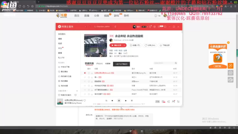 【2022-02-14 14点场】我有吾王之命：【吾王】十三月-情人节快乐o(╥﹏╥)o