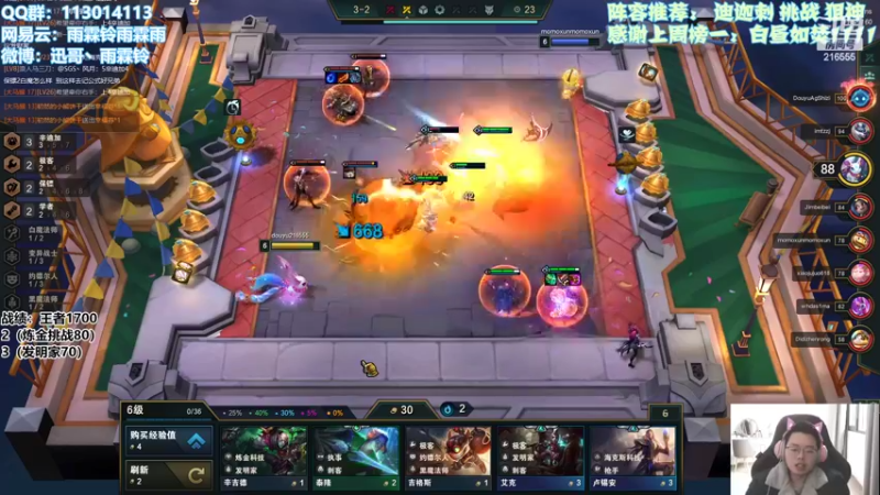 【2022-02-15 11点场】迅哥丶雨霖铃：美测王者局！！！