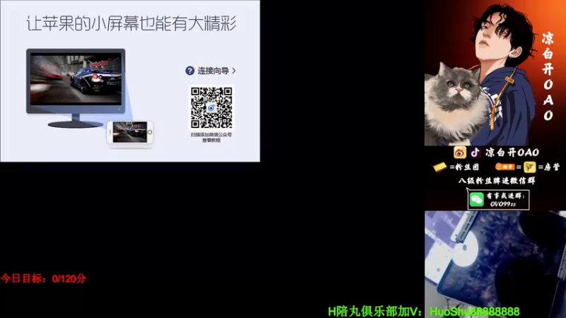 【2022-02-15 00点场】凉白开OAO：【匹路人上战神】