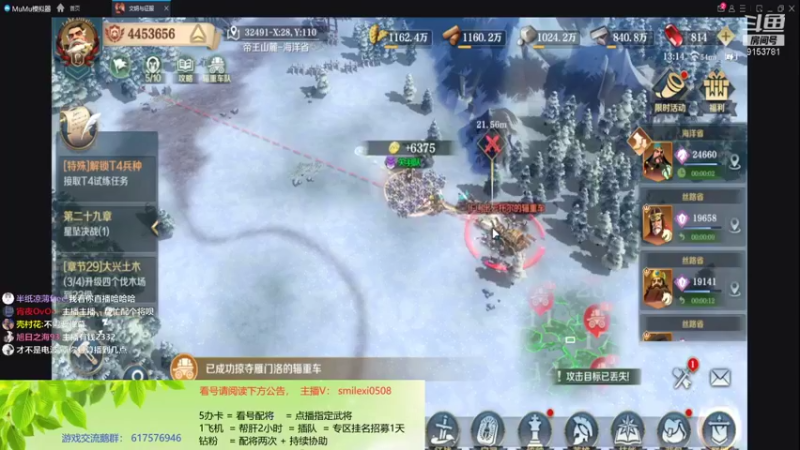 【2022-02-12 13点场】盒神丶陈二狗：唠嗑打架，帮肝看号配将