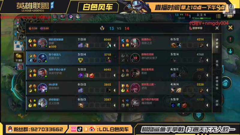 【2022-02-15 12点场】白色风车丶丶丶丶：版本答案武器教学！顶级思路轻松上大分