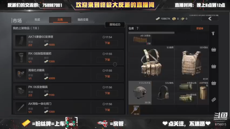 【2022-02-14 18点场】终极大反派喵：白天北山晚上军械库