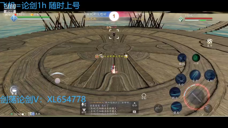 【2022-02-12 23点场】乐乐阿ovo：（太白天花板）来剑荡