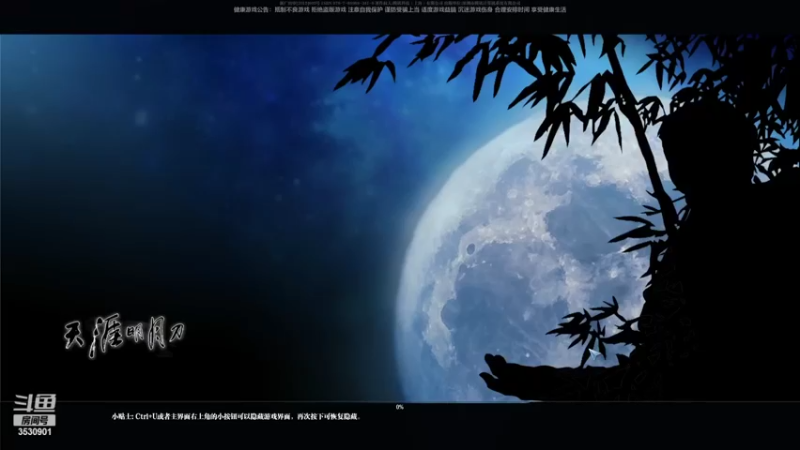 【2022-02-14 20点场】雨雨Quo：新的一周！新的开始！