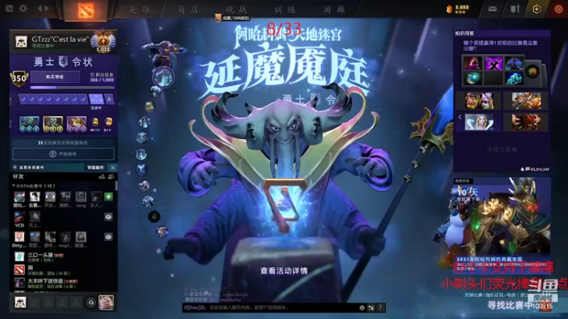 【2022-02-13 15点场】GTzzz剃头与植发共存：从零单排！！！ 100915
