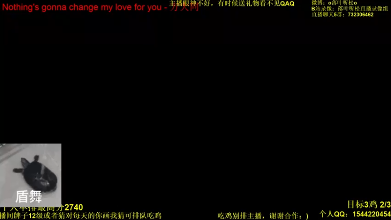 【2022-02-15 15点场】落叶听松：天才天策单排吃鸡！不看后悔！目标3鸡！