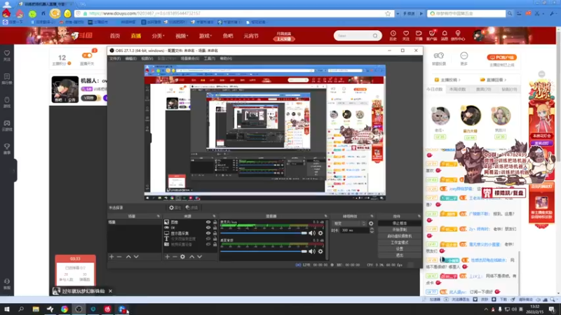 【2022-02-15 13点场】训练把场机器人：机器人：ow2是不是要来了！