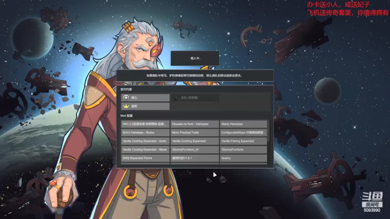 【环世界】steam靖哥哥的精彩时刻 20220214 20点场