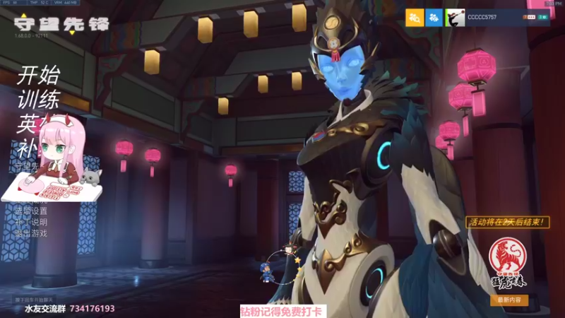 【2022-02-14 19点场】晚晚呦：【晚晚】挑战一周上大师